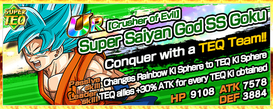 Ki Sphere Changer Summon is now on News DBZ Space Dokkan