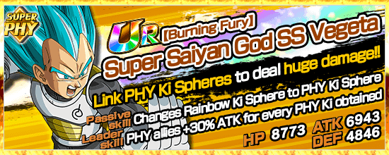 Ki Sphere Changer Summon is now on News DBZ Space Dokkan