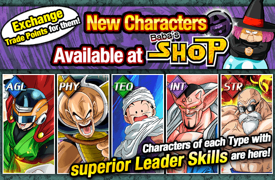 New Characters at Baba s Shop News DBZ Space Dokkan Battle