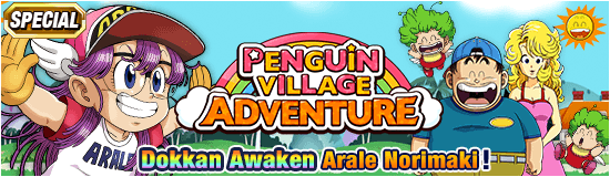 Penguin Village Adventure! | News | DBZ Space! Dokkan Battle Global