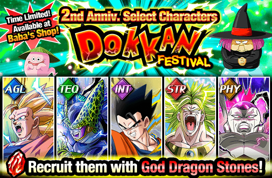 2nd Anniversary Select Characters News DBZ Space Dokkan