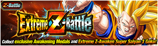 Extreme Z Battle