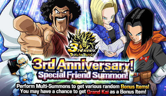 3rd Anniversary Special Friend Summon News DBZ Space Dokkan