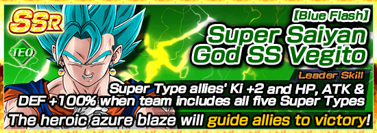 Necessary Evolution Super Saiyan God SS Goku