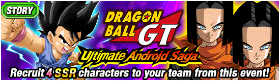 Dragon Ball GT: Ultimate Android Saga