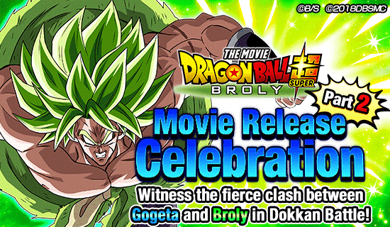 Dragon Ball Super Broly Movie Release Celebration Part 2 News Dbz Space Dokkan Battle Global