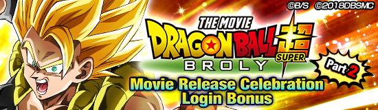 Dokkan World on X: NEW MOVIE +TRUNKS & BROLY SUPER ATTACK +