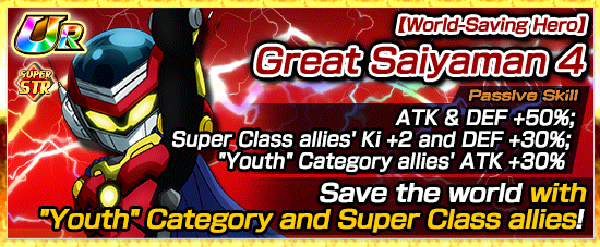 Super Dragon Ball Heroes: Universal Conflict Saga! Increase your chance of  obtaining bonus rewards with Dragon Ball Heroes Category…