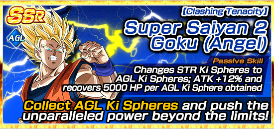 Fighting Legend Goku Ticket Summon News DBZ Space Dokkan