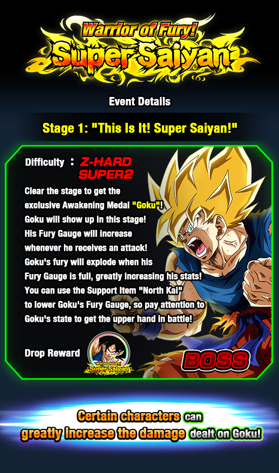 Dragon Ball Rage Event