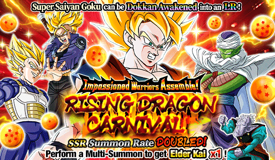 Guide] DBZ: Dokkan Battle - Should You Pull For Carnival LR Future