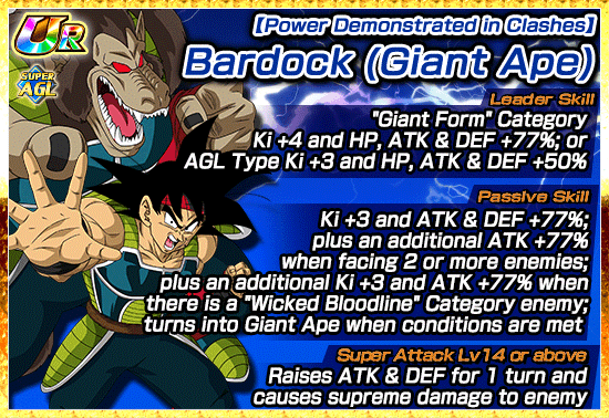 Extreme Z Area Team Bardock Edition News DBZ Space Dokkan