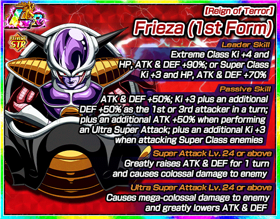 Extreme Z Area Summit of the Universe News DBZ Space Dokkan