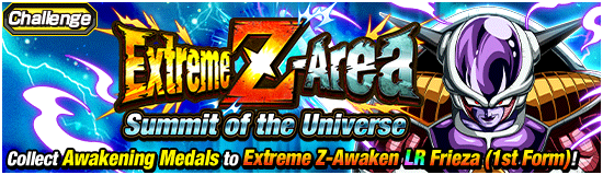 Extreme Z Area Summit of the Universe News DBZ Space Dokkan