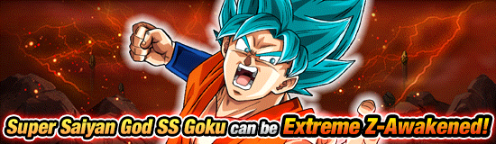 Information on Extreme Z Awakening News DBZ Space Dokkan