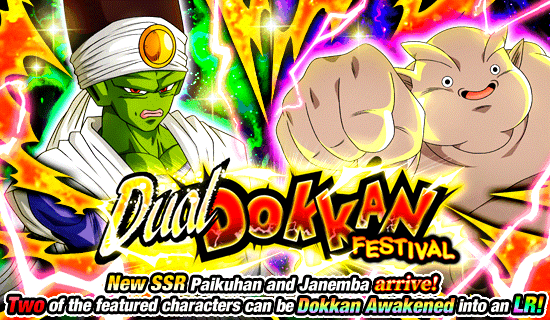 Dual Dokkan Festival is NOW ON!, News