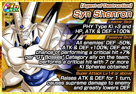 Information on Extreme Z Awakening News DBZ Space Dokkan